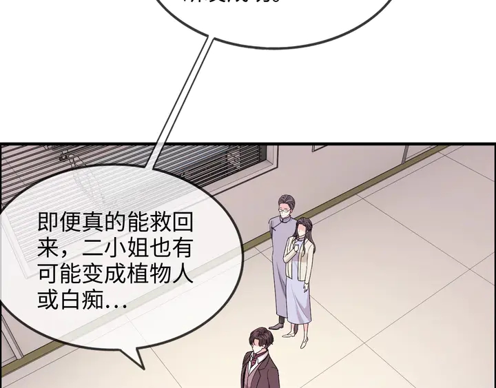 第301话 尹总，放过兮兮吧！36