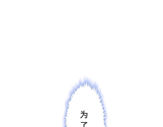 第214话 爲了她我愿意做一切49
