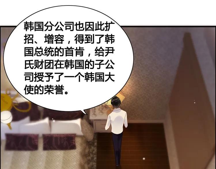 第59话 当然是在这睡觉啦62