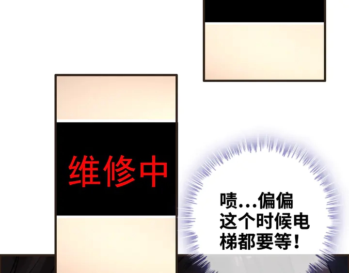 第300话 我永远在你身边32