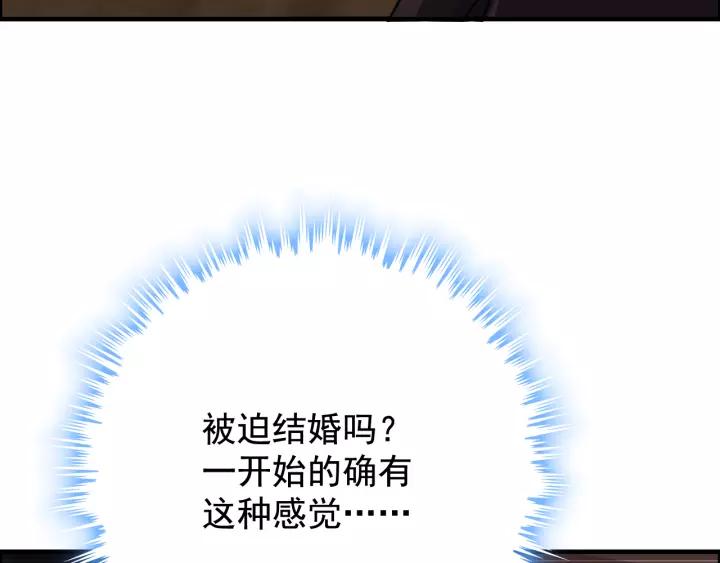 第121话 我是不会离开她的！70