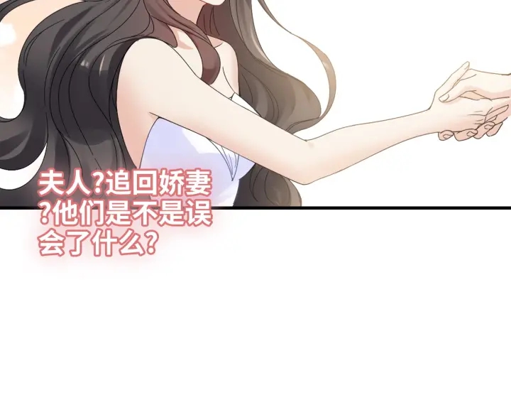 第322话 她是这个庄园的女主53
