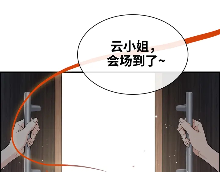 第308话 是心动啊！59