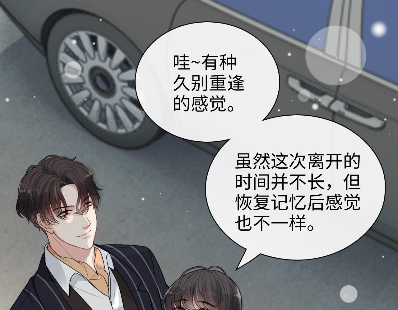 第410话 团聚79