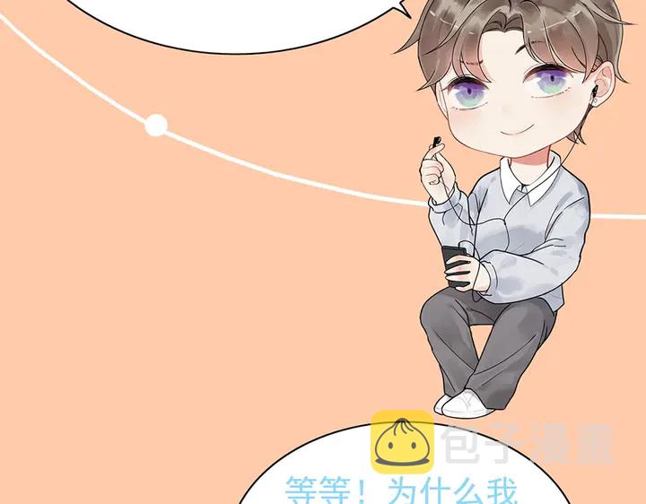 第257话 筹资晚会107