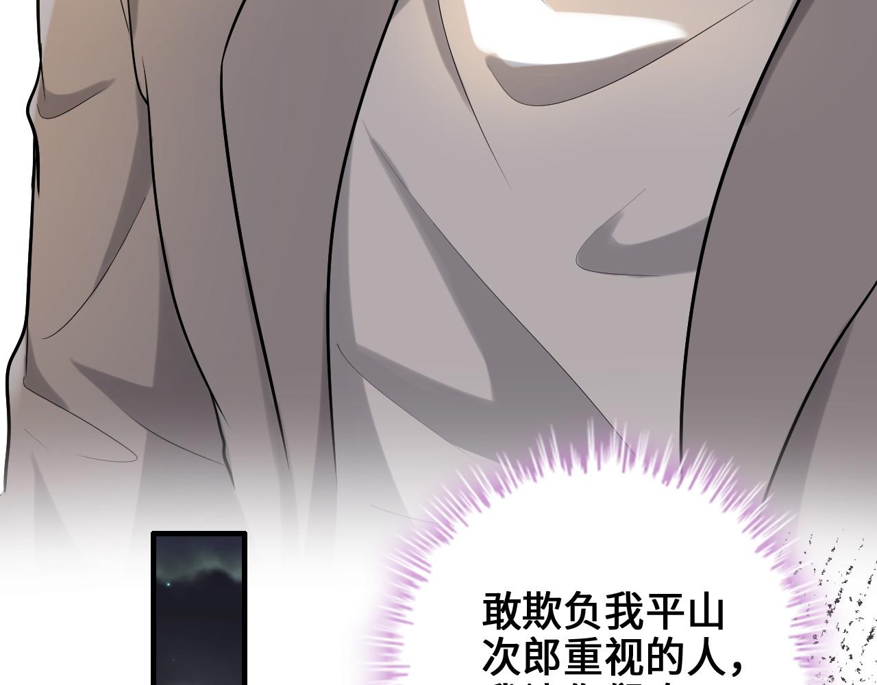 第457话 我可不是玩海贼过家家30