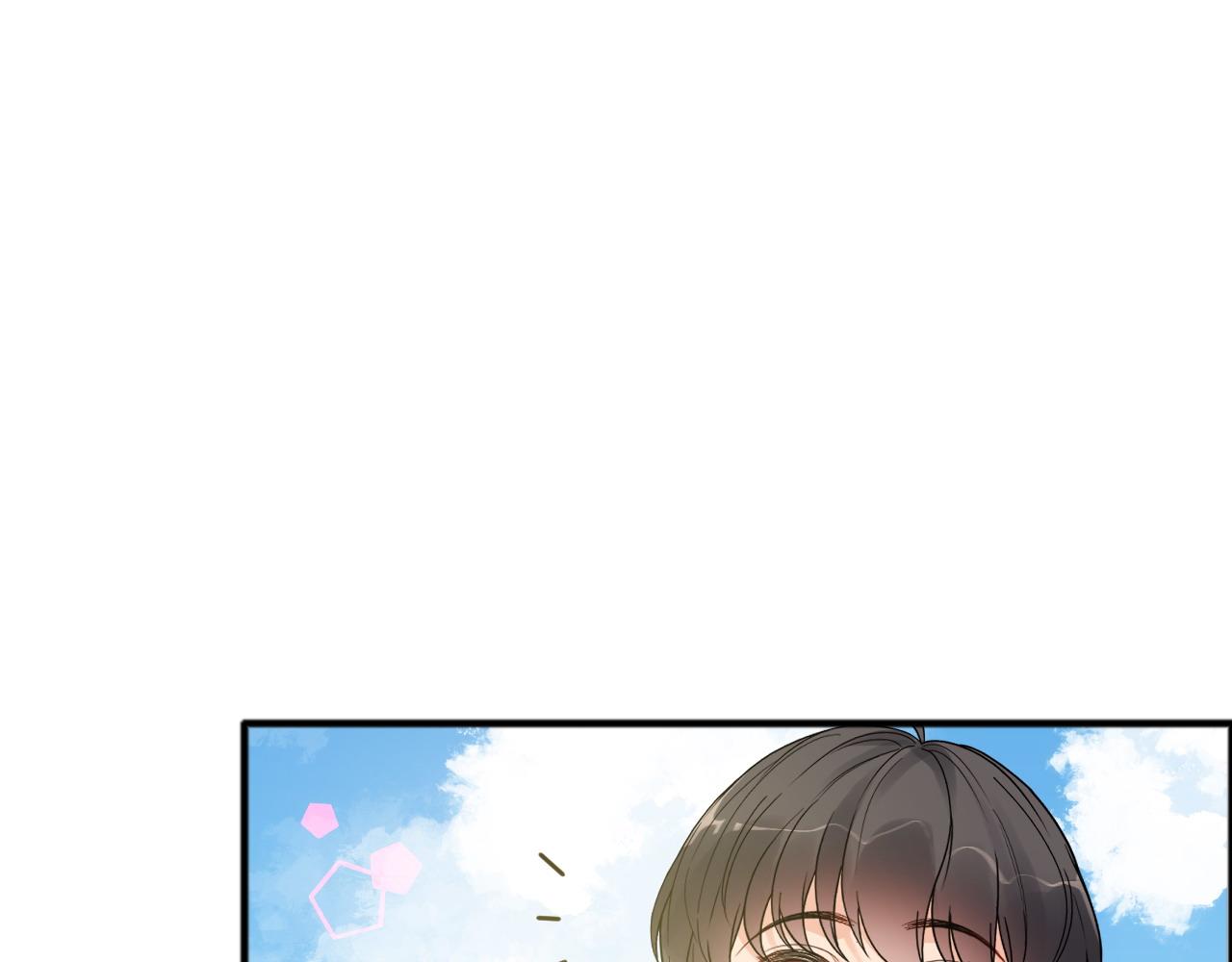 第447话 沐若娜！嫁给我！103