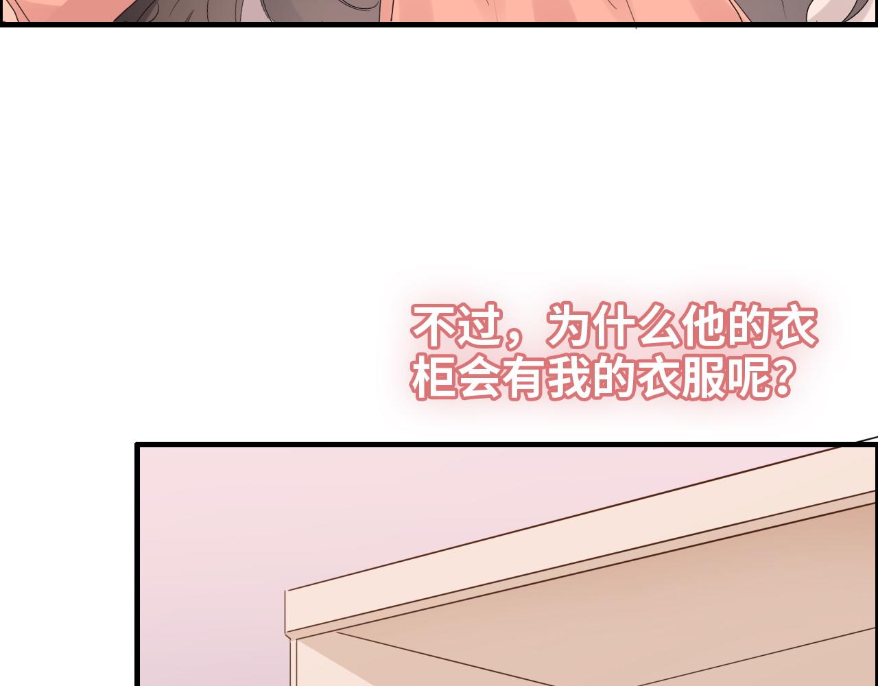 第394话 这次，不准拒绝了62