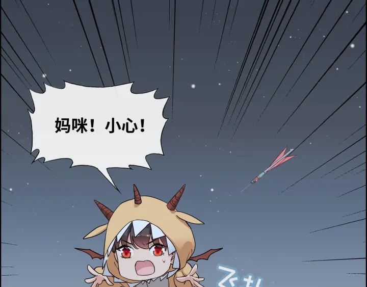 第312话 顾渺中毒箭！95