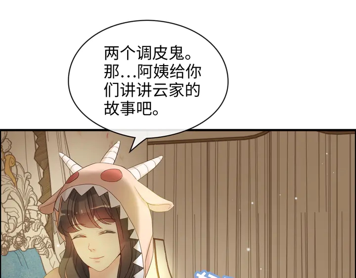 第307话 我就是你们的妈咪！85