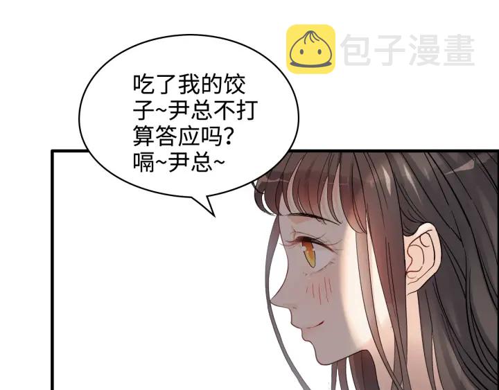 第316话 你的嘴唇，想尝试下57