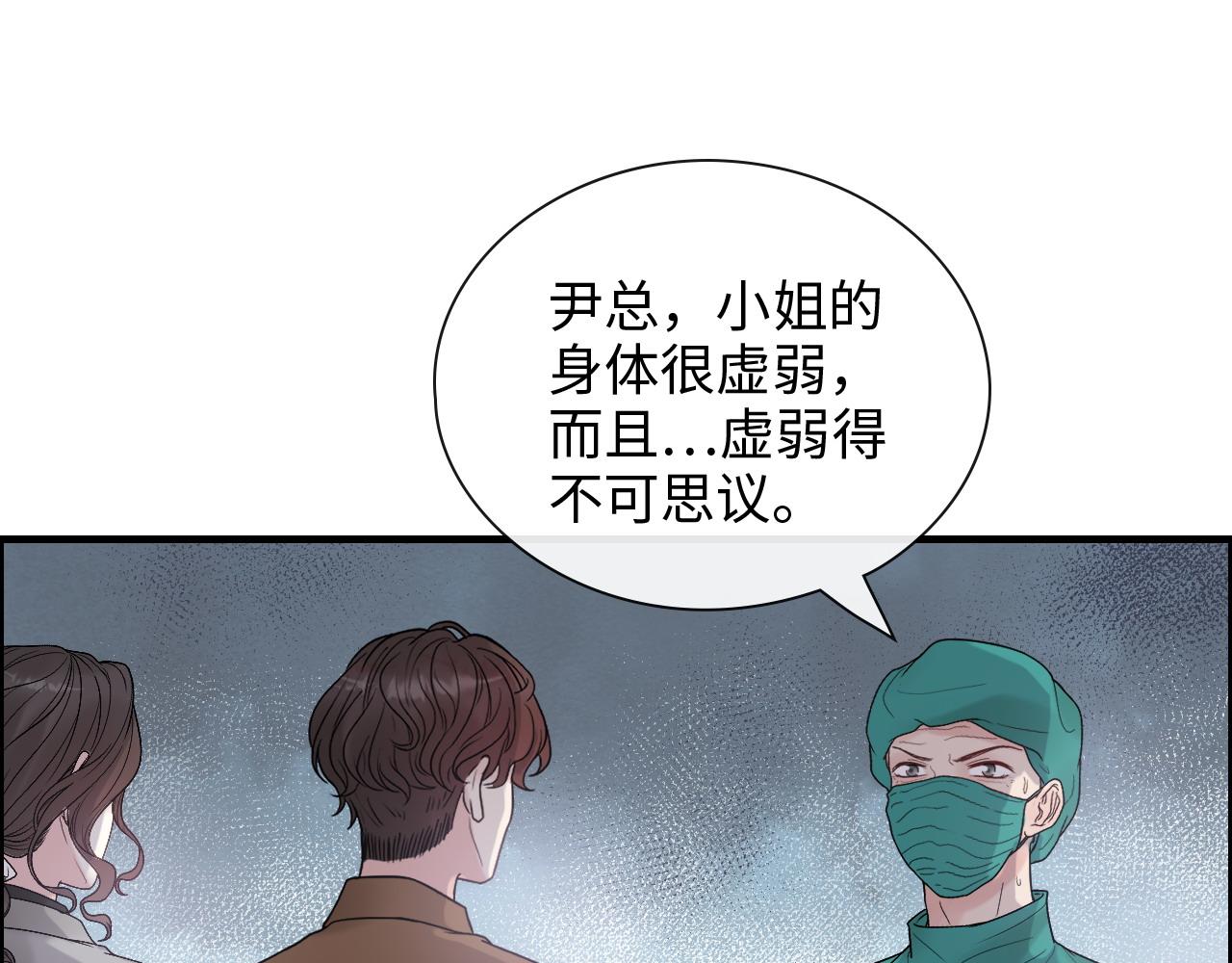 第404话 突发情况107