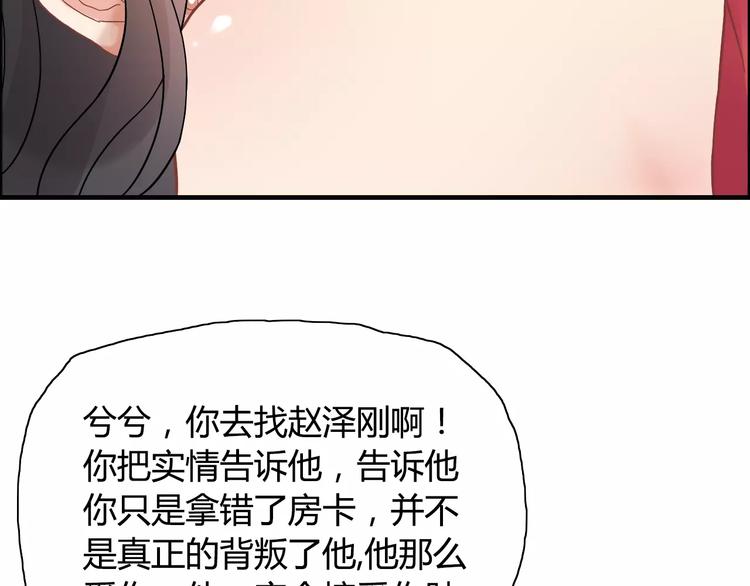 第15话  心计64