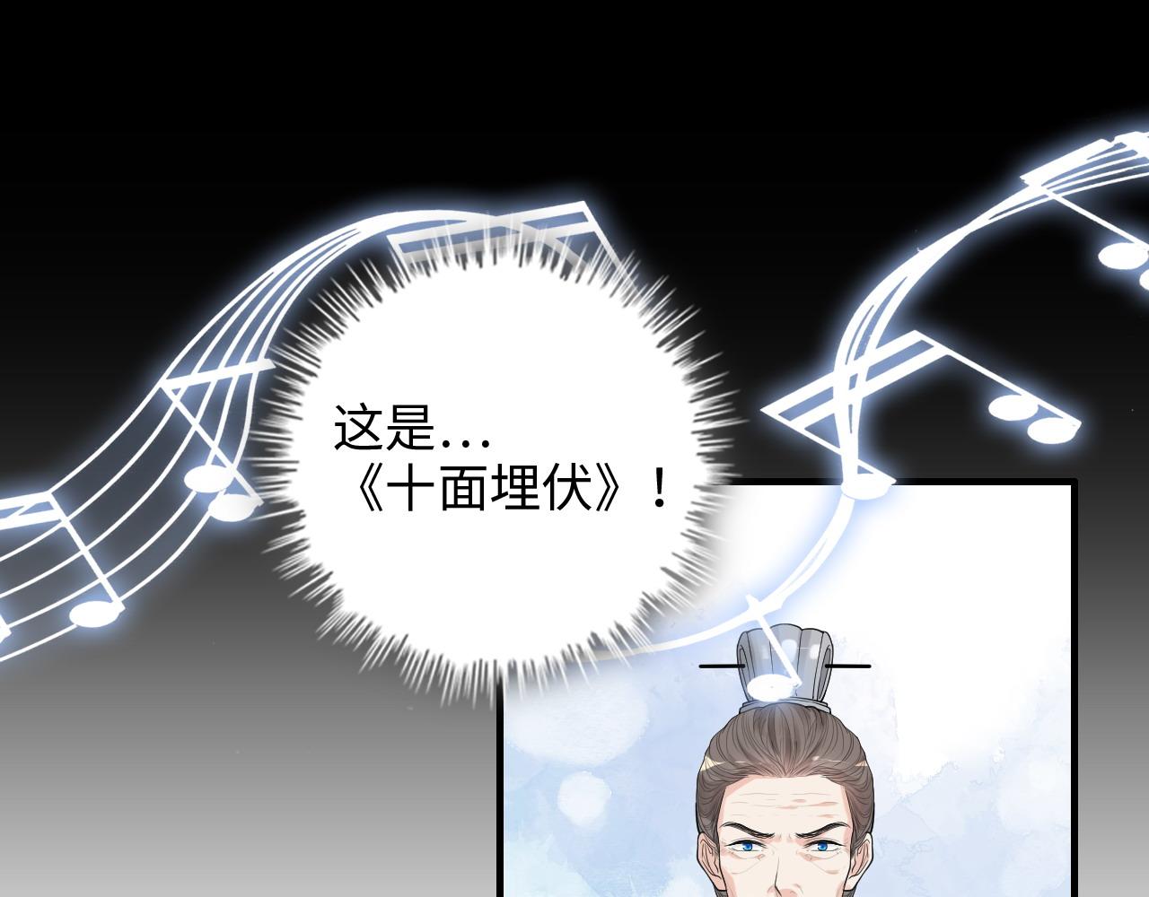 第454话 兮兮音律传意23