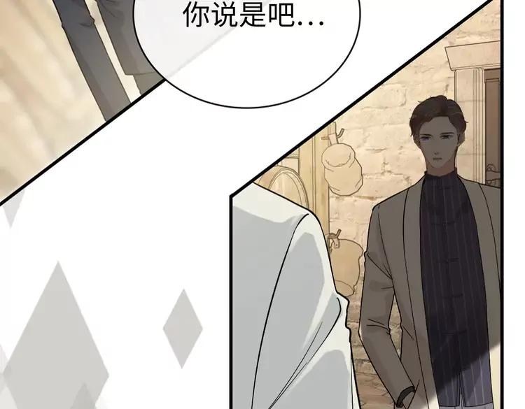 第357话 以兄长之名80
