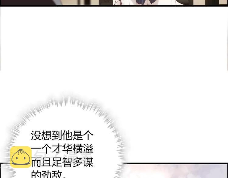 第139话 怎麽公然恩爱？！79