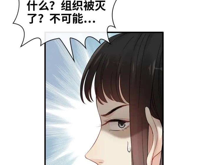 第379话 螳螂捕蝉黄雀在後65