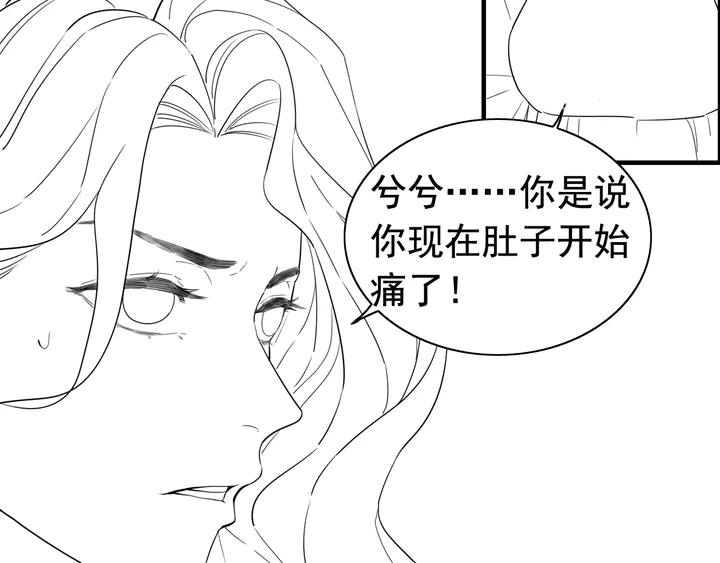 第294话 夫妻共同手撕二叔111