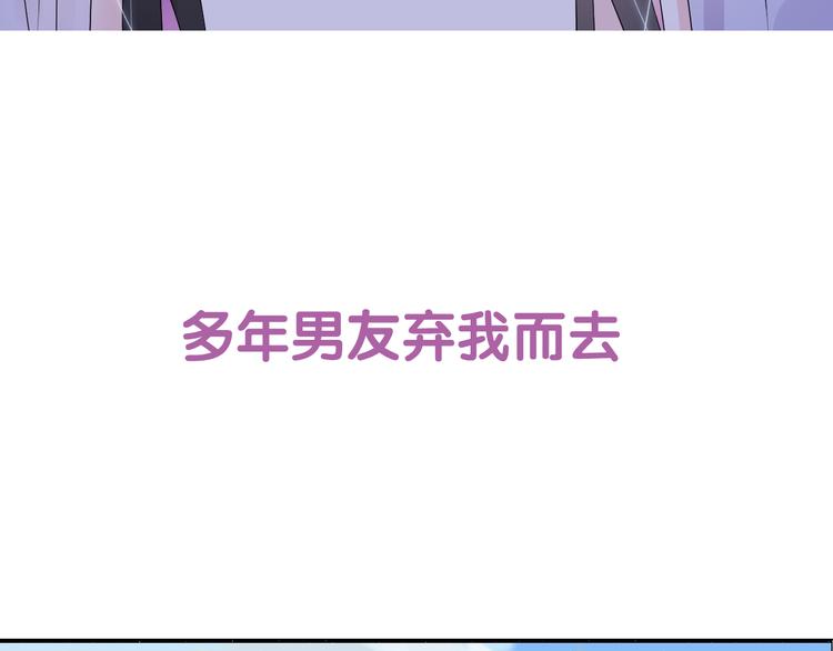 序章 闪婚契约6