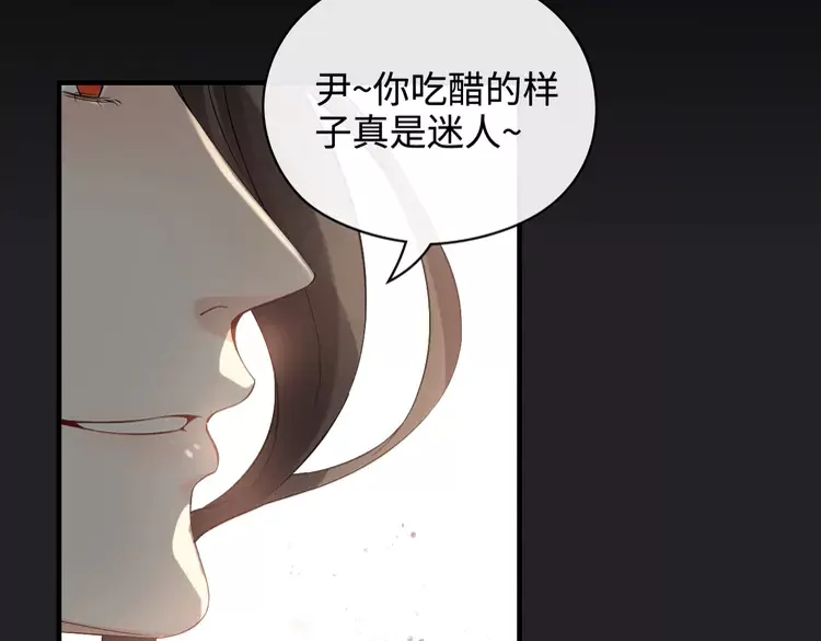第362话 恢复记忆的线索25