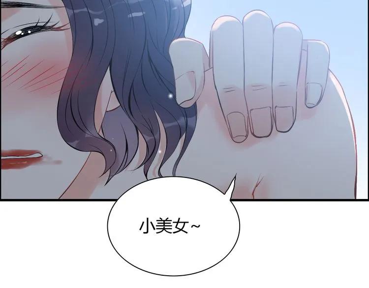 第104话 护妻狂魔已上线81
