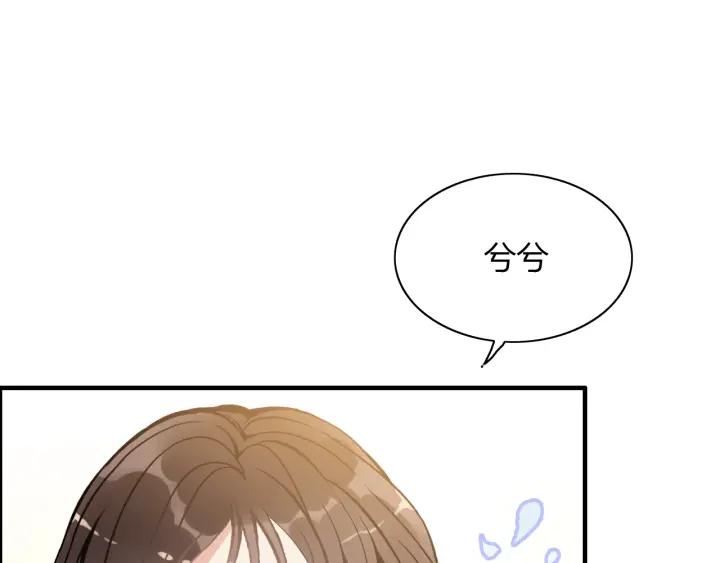 第92话 夫人今晚可真美…120