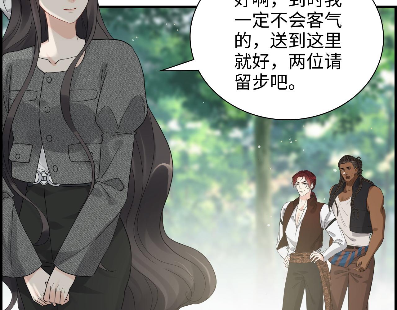 第460话 情报传递成功！82