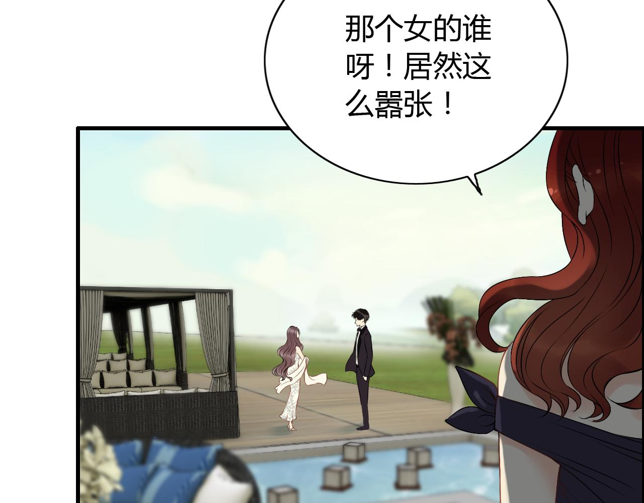 第115话 总裁的另一个女人？34