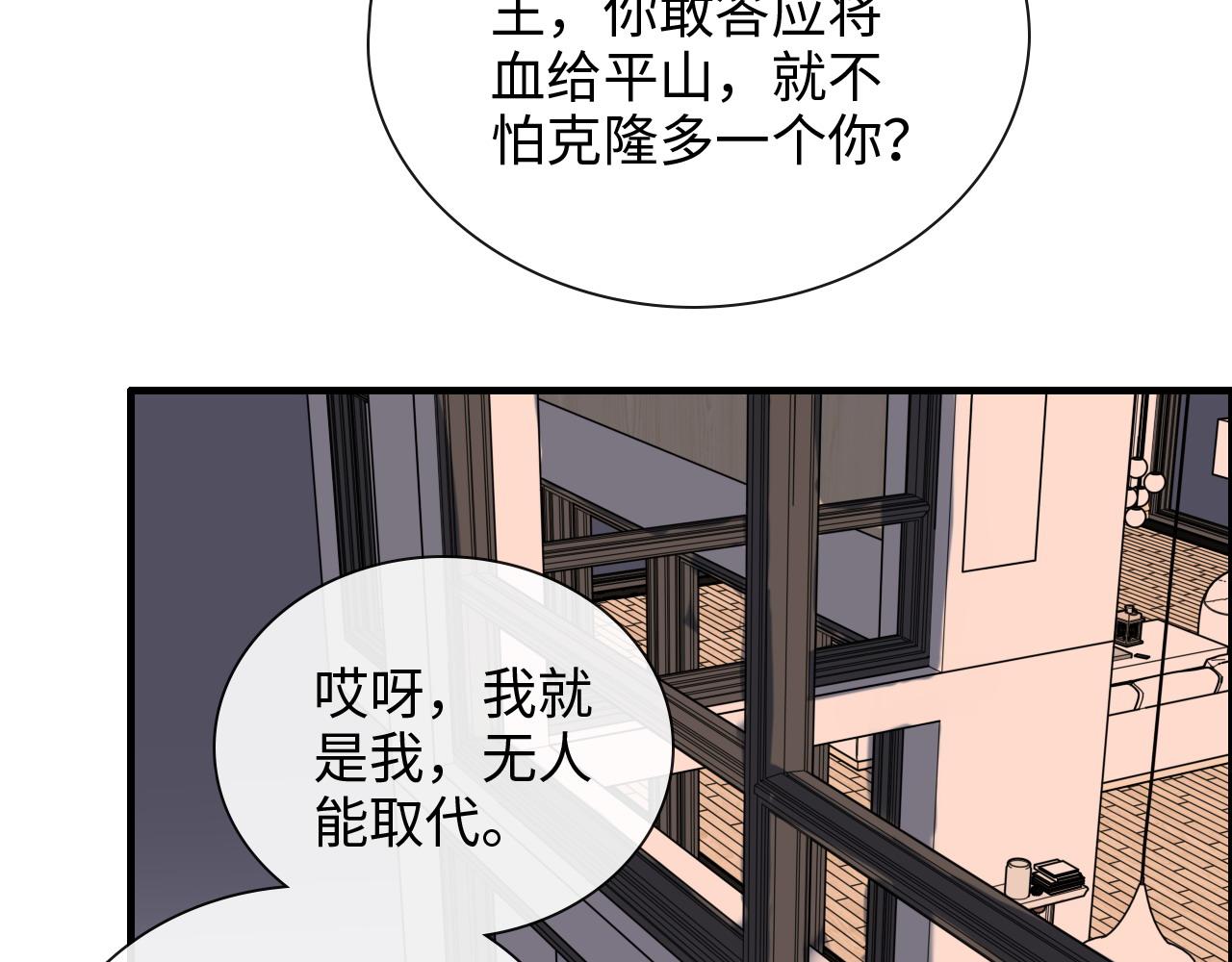 第424话 若娜的求助75