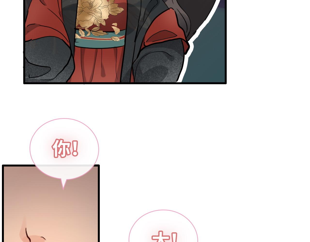 第386话 一句误会“亲爱的”46