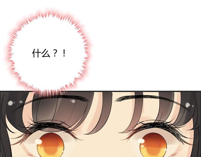 第208话 太好了，他来找我了80