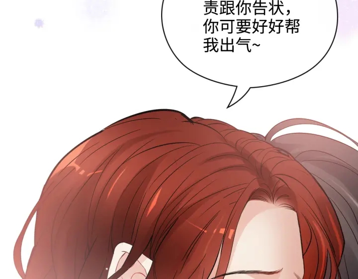 第367话 要去R国啦！38