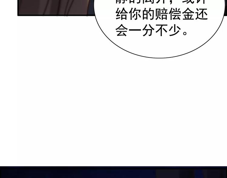 第24话  我要的补偿60