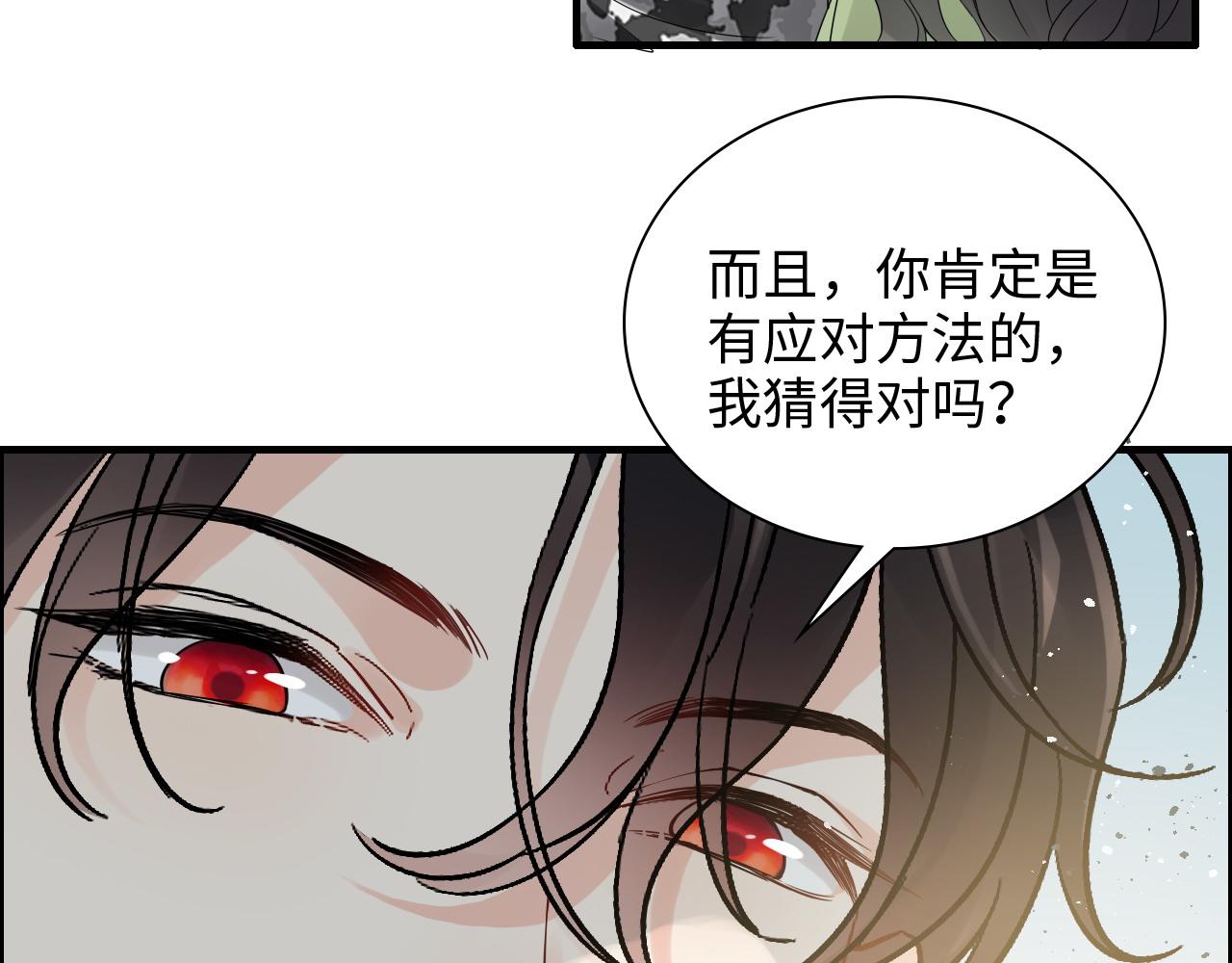 第455话 童言无忌，炸飞你！61