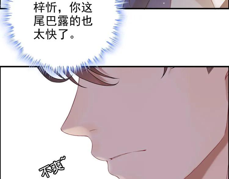 第74话 明争暗斗78