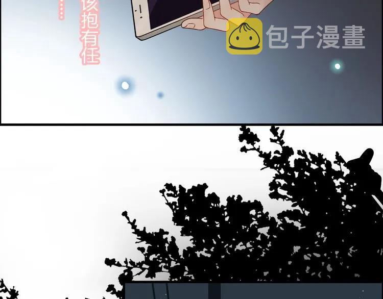 第125话 竟敢觊觎我的女人！4