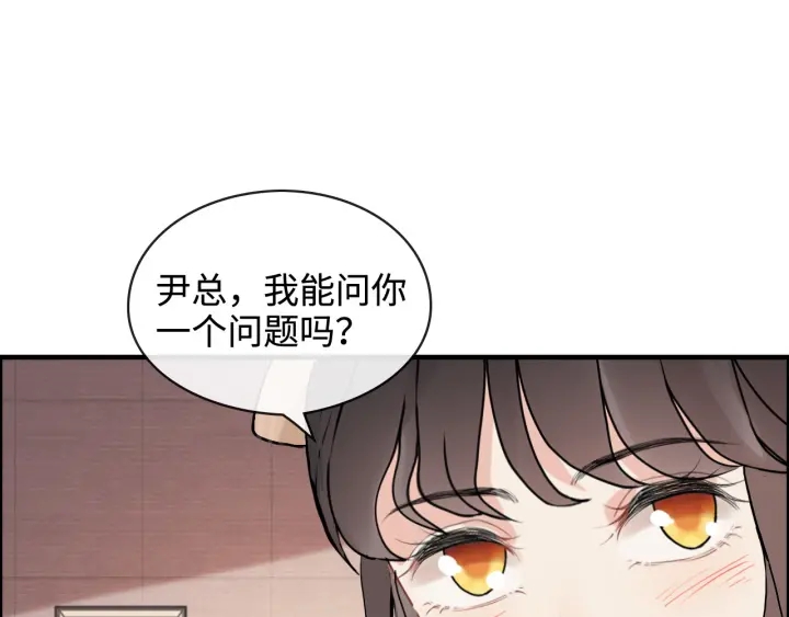 第320话 尹总你说举行婚礼？54