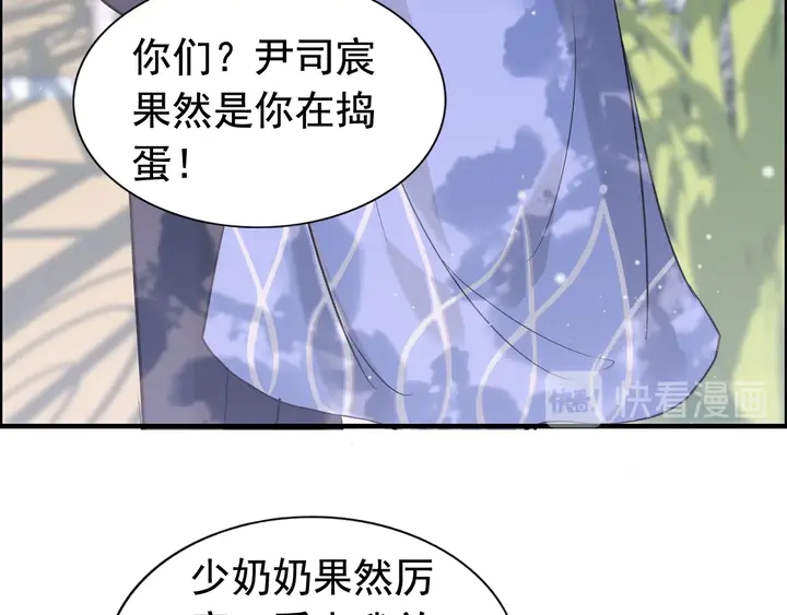 第265话 又见老熟人55