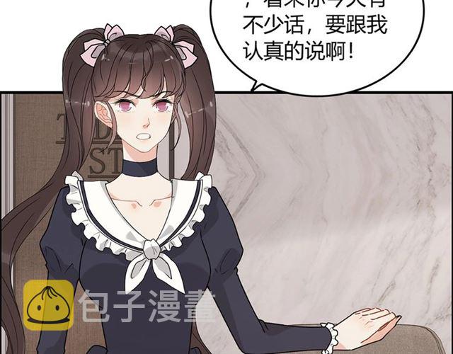第233话 眼下得意就行103