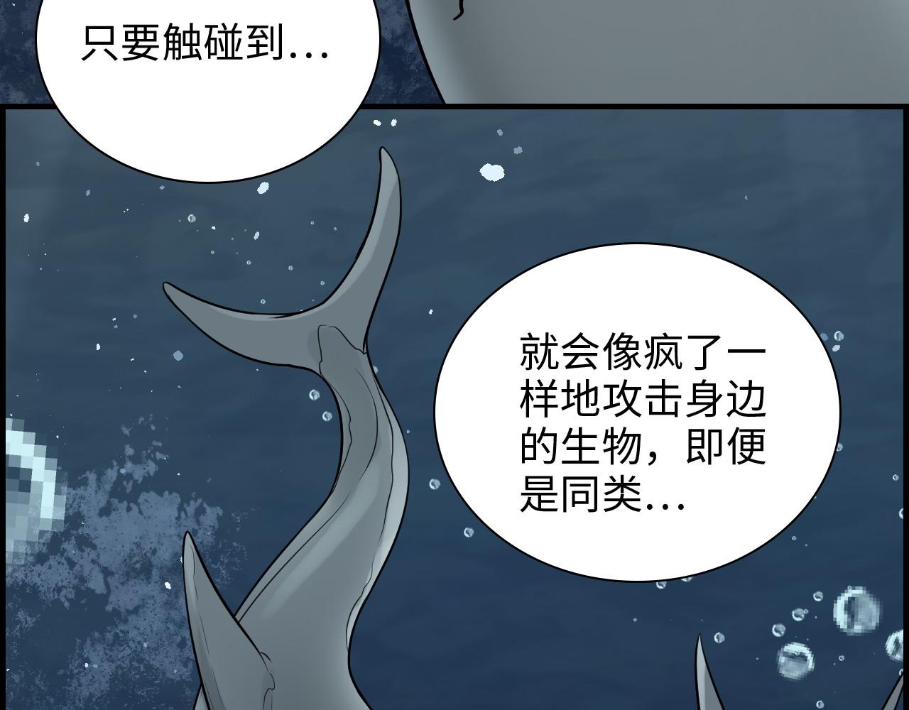 第465话 船只爆炸！跳海求生！42