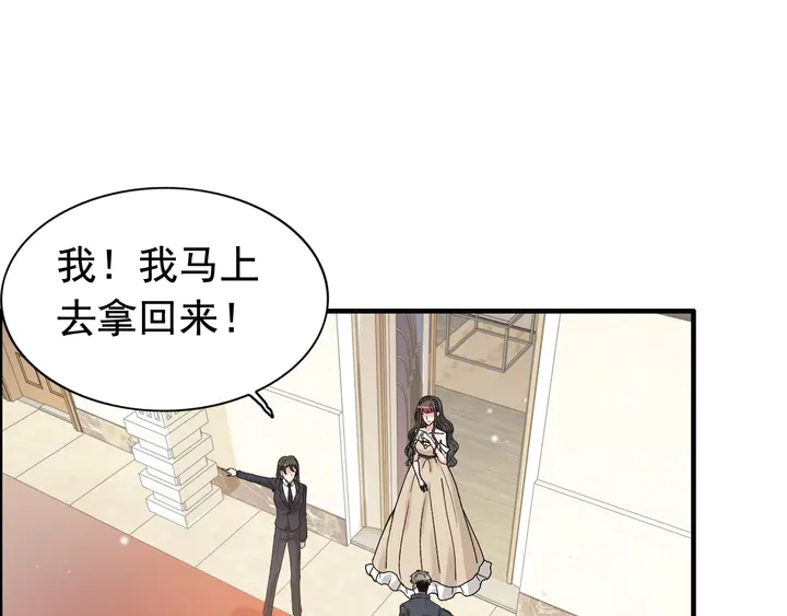 第290话 欺我者自食其果81