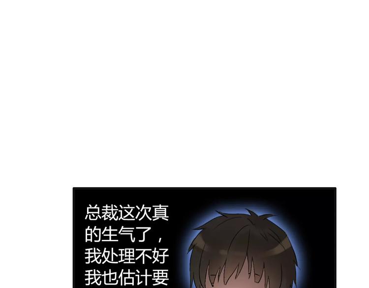第24话  我要的补偿62