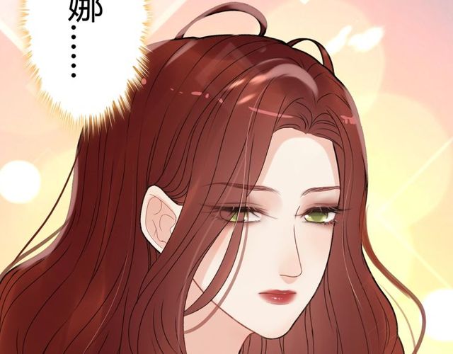 第221话 认清了你的真面目82