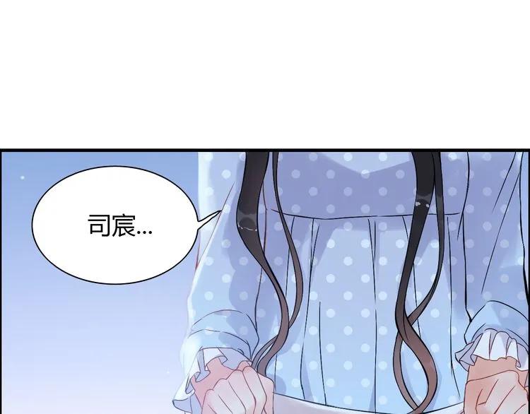 第106话 跟我们的儿子说晚安104