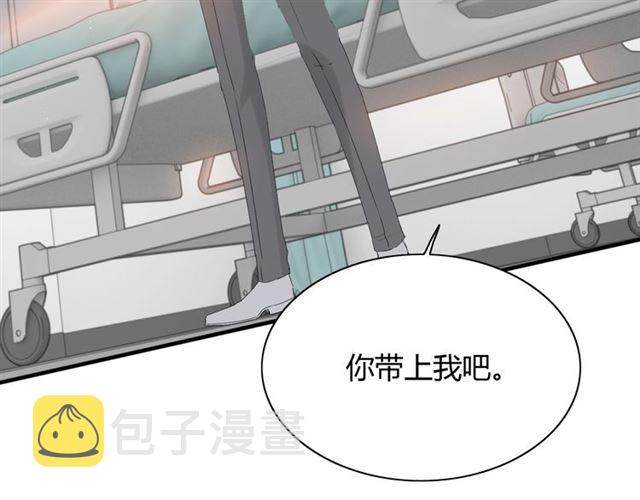 第221话 认清了你的真面目63