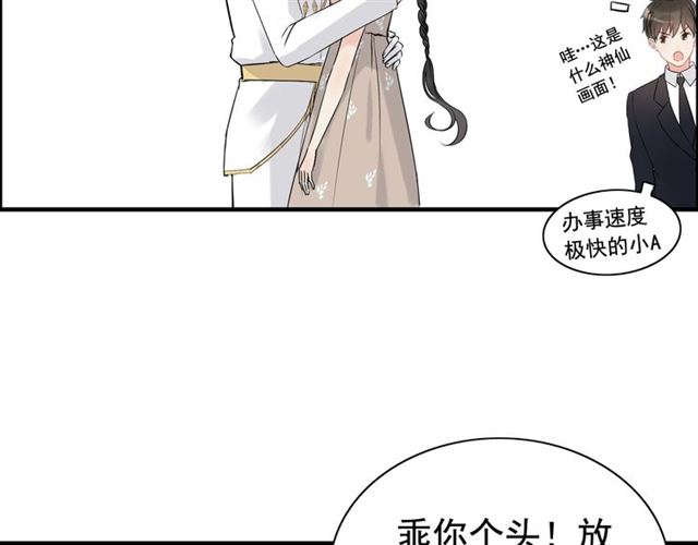 第207话 莫名的熟悉感25