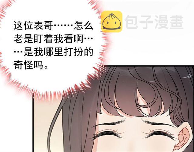 第225话 狭路相逢85