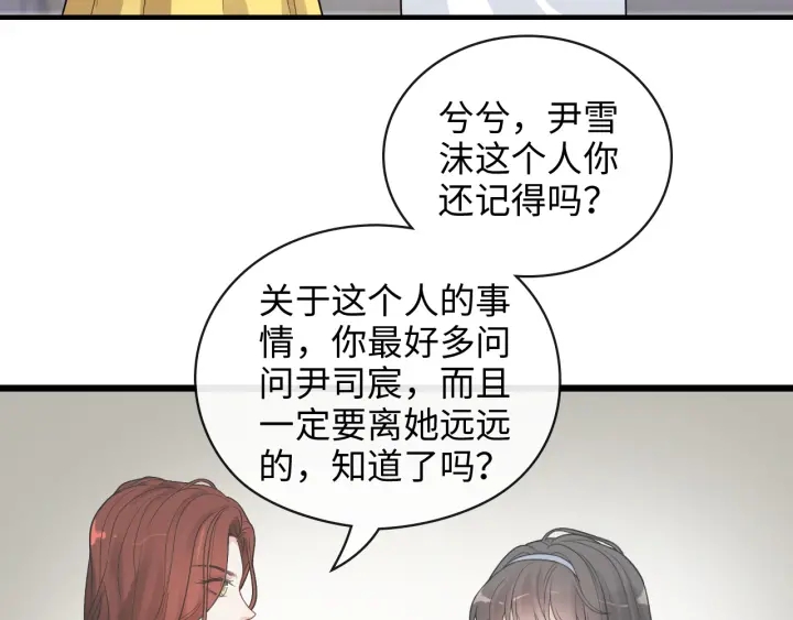 第368话：你想怎麽谢谢我呢64