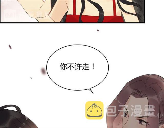 第199话 原配打脸小三！13