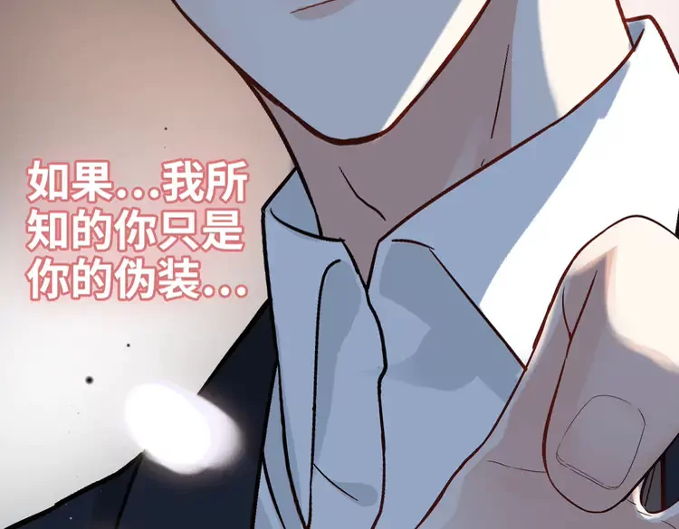 第365话 墨梓忻的答案21